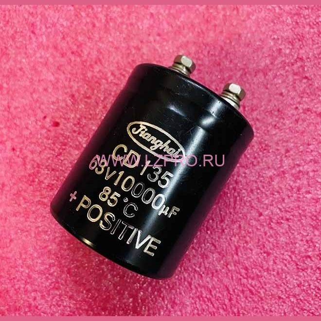 Конденсадор электролитический под винт CD135 63V 10000мкФ 85C+POSITIVE Jianghai
