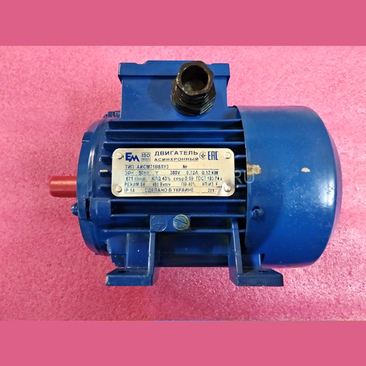 Двигатель асинхронный 3Ф 50Hz 380V 0,72A 0,12kW 675r/min крепление лапы IM1081 АИСМ71В8ЛУЗ