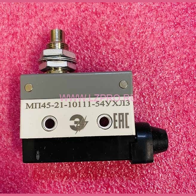 Микропереключатель МП45-21-10111-54УХЛЗ