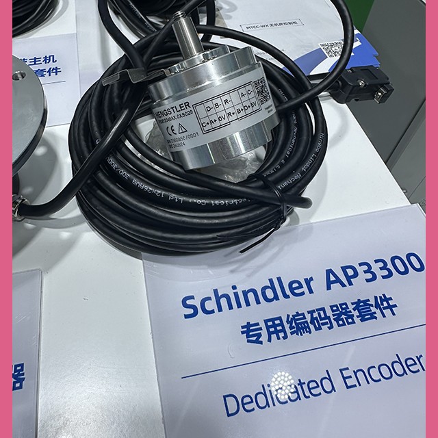 Энкодер RS20/2048AX.0XS029 HENGTSLER